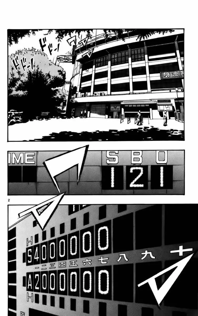 Aoizaka High School Baseball Club Chapter 28 3